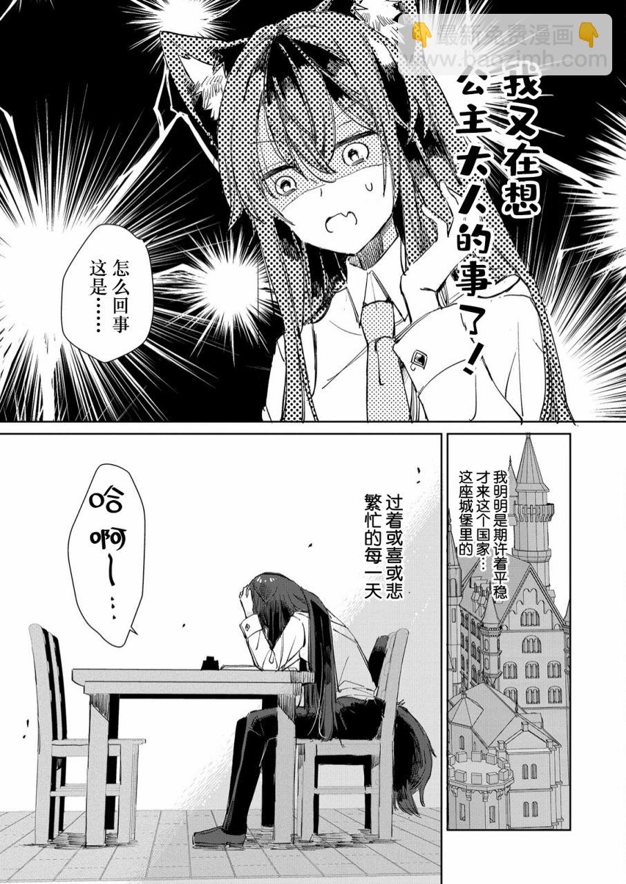 第14话13