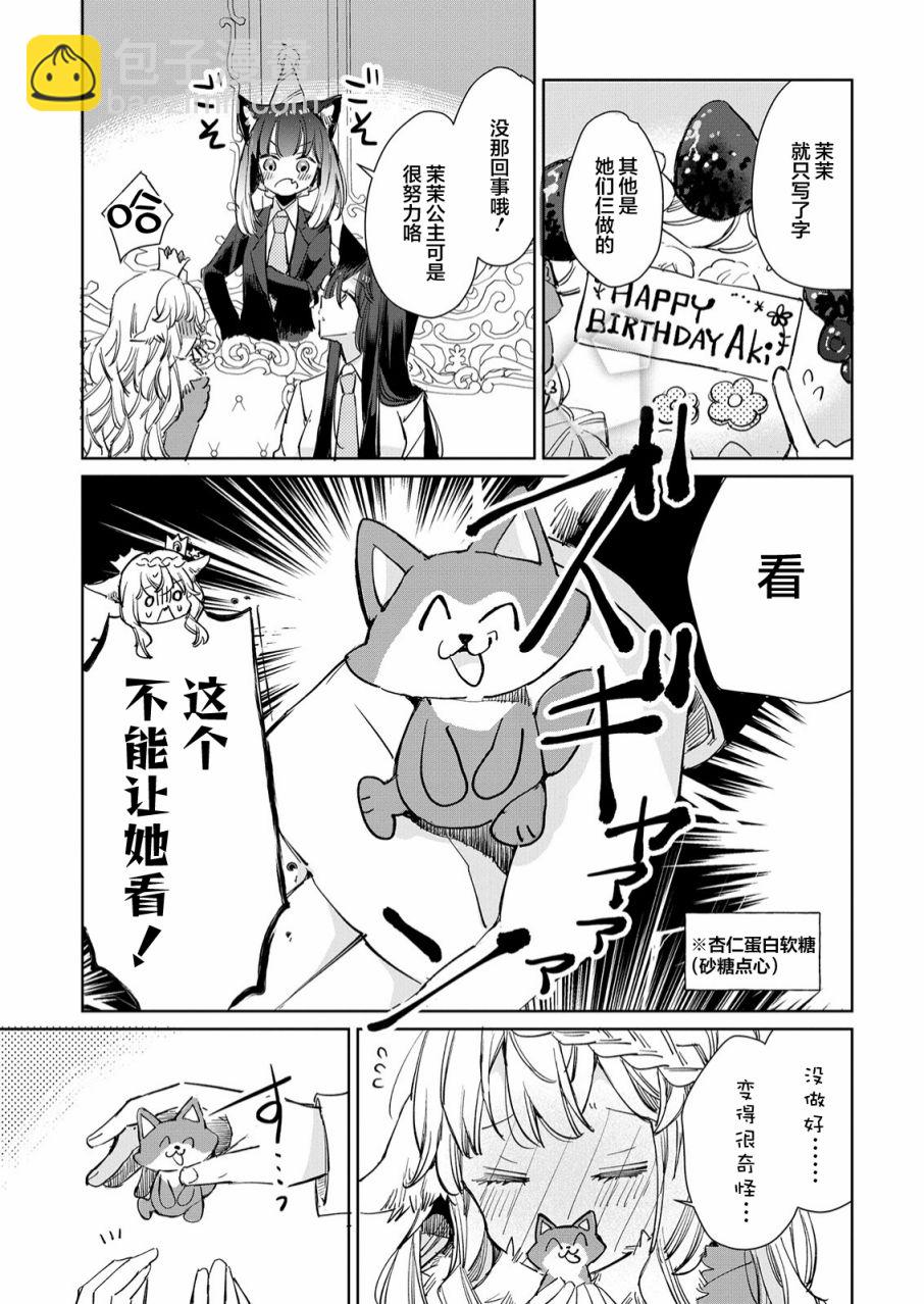 第14话18