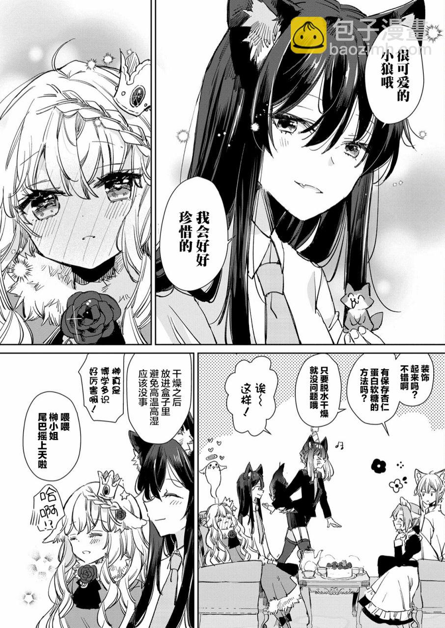 第14话19