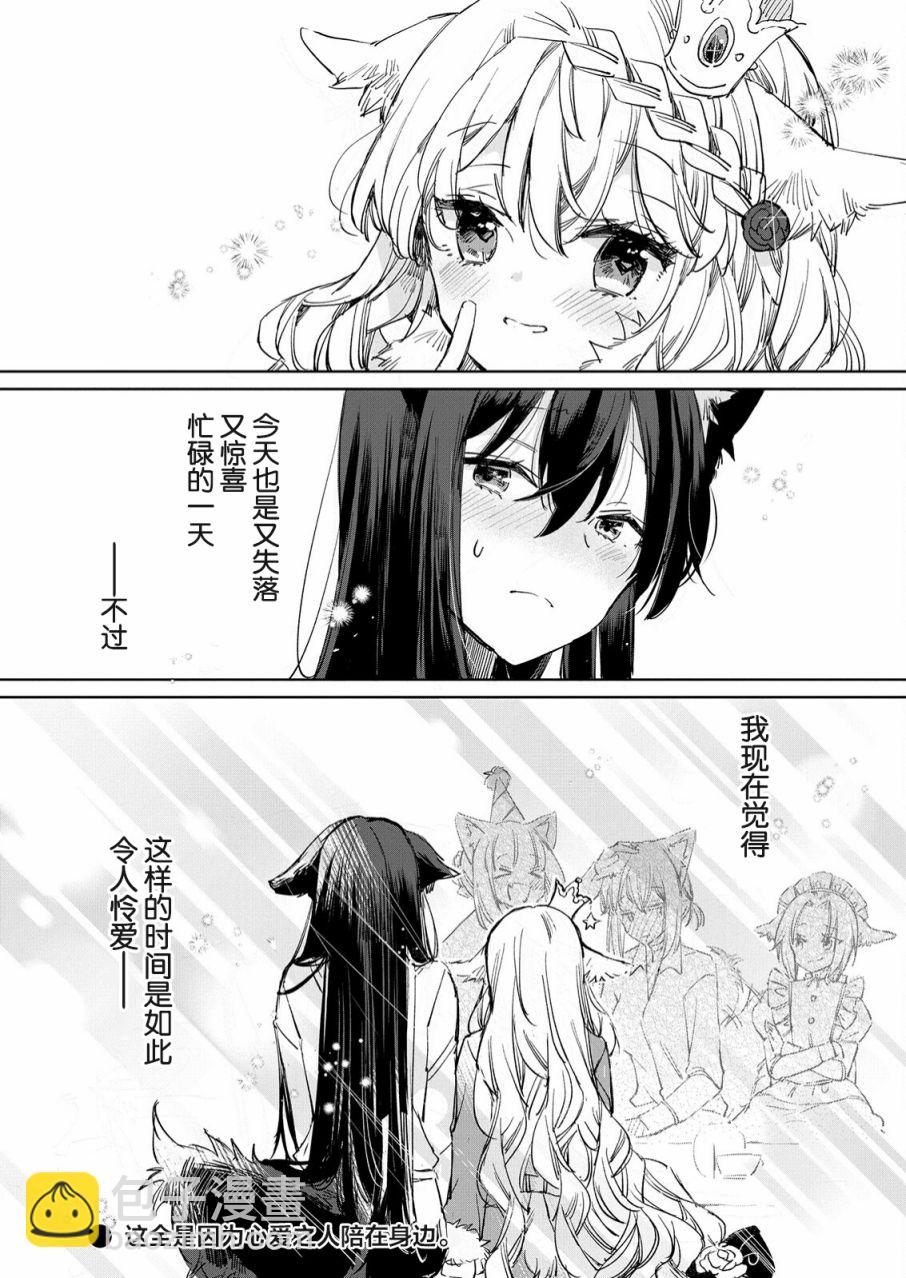 第14话21