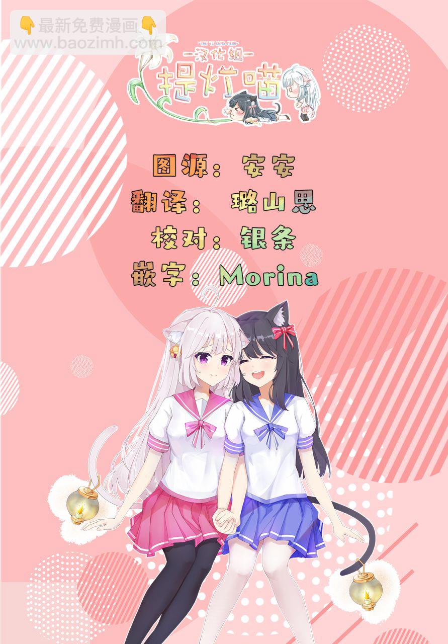 第14话22