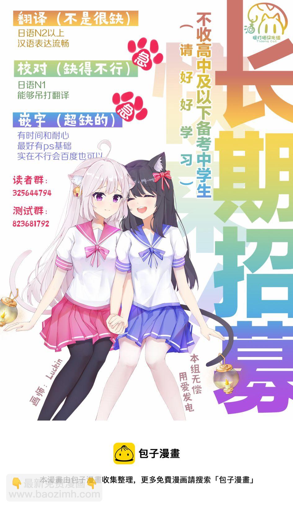 第14话23