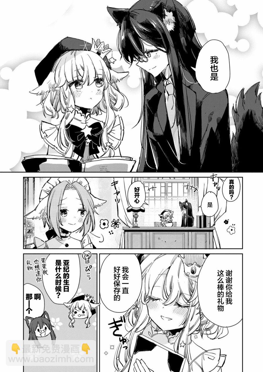 第14话4