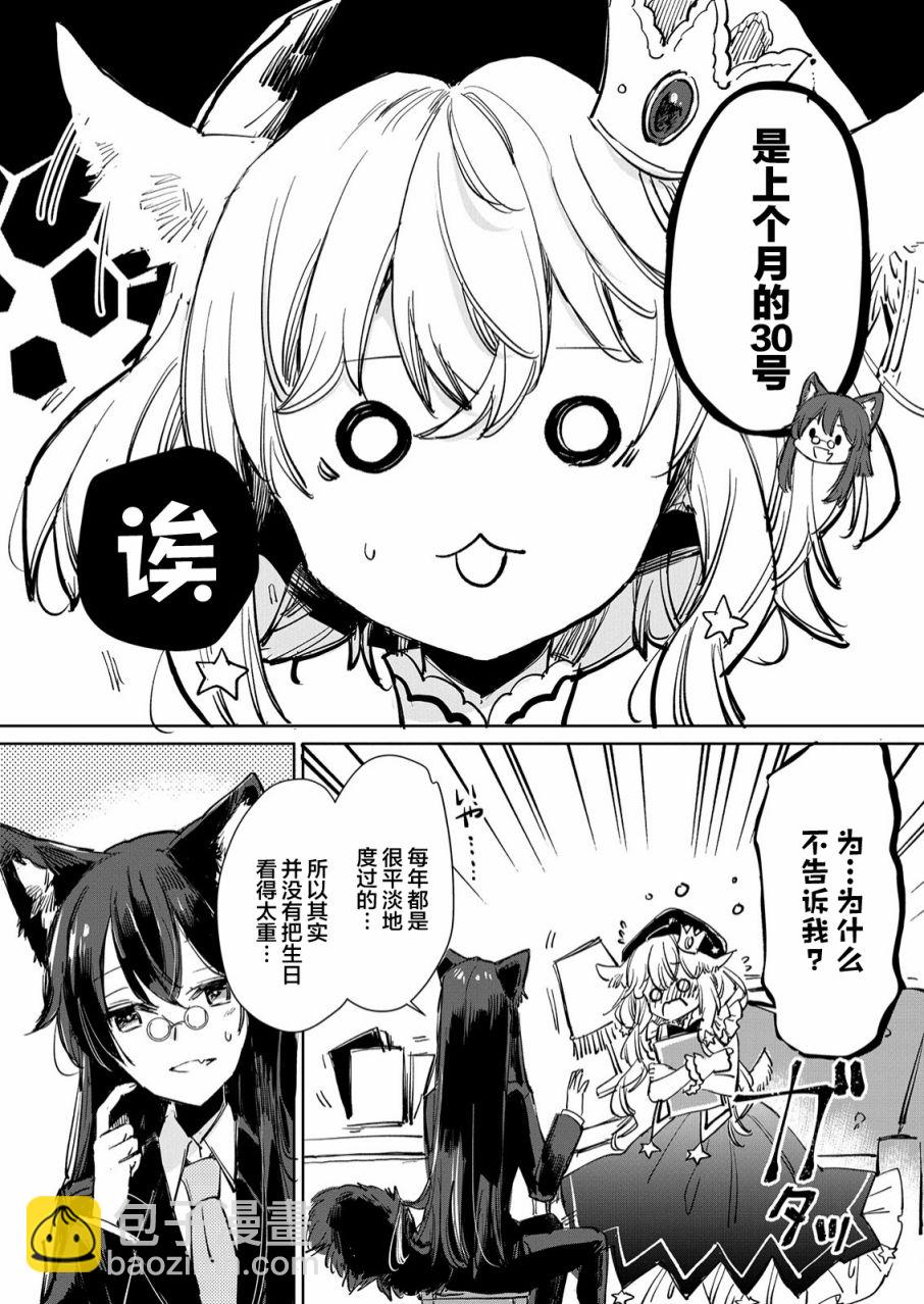 第14话5