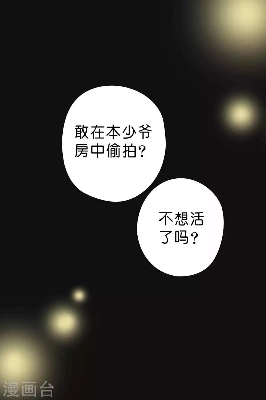 第1话 逃不出手掌心1