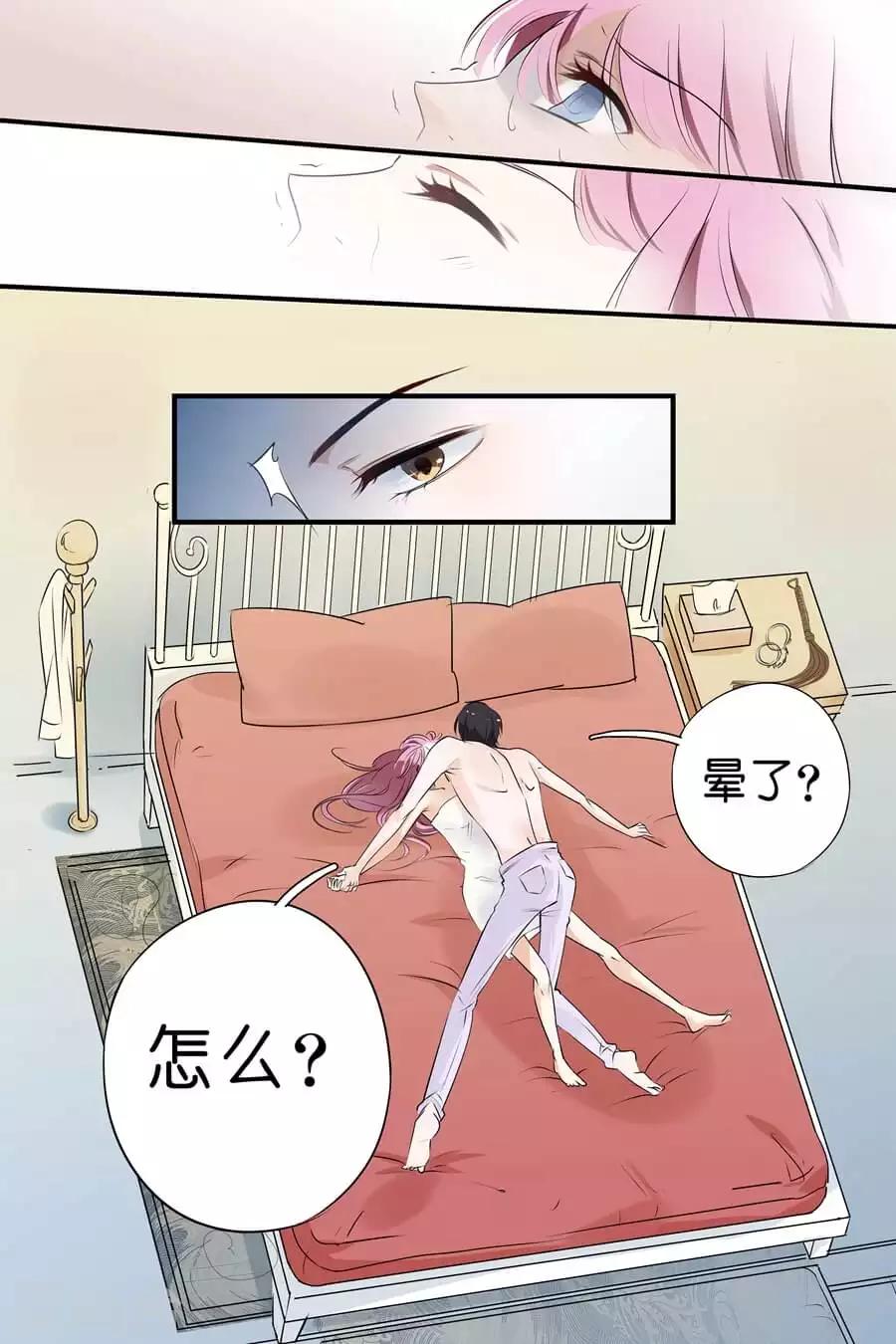 第1话 逃不出手掌心3