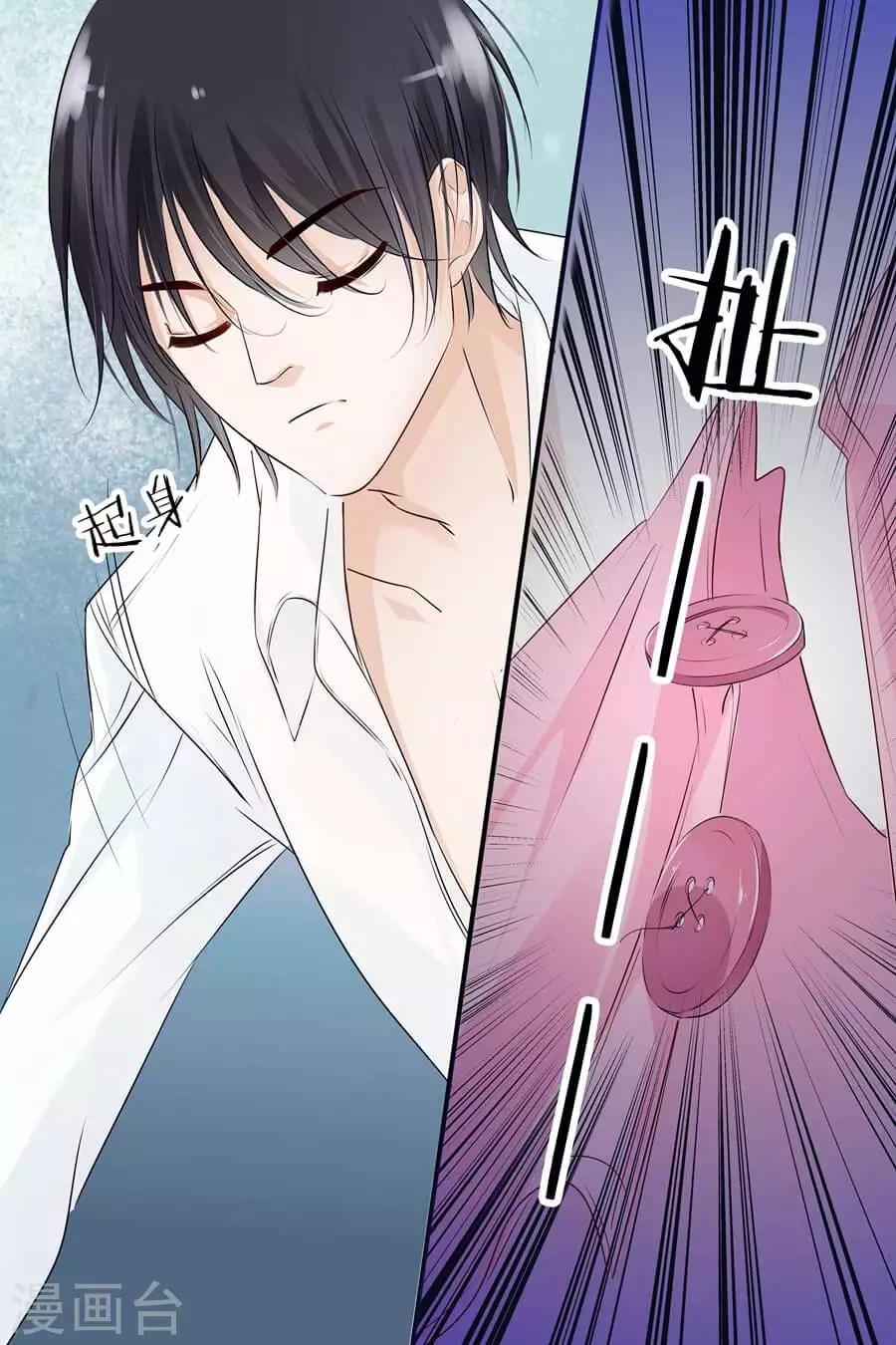 第9话 我们做个交易吧2