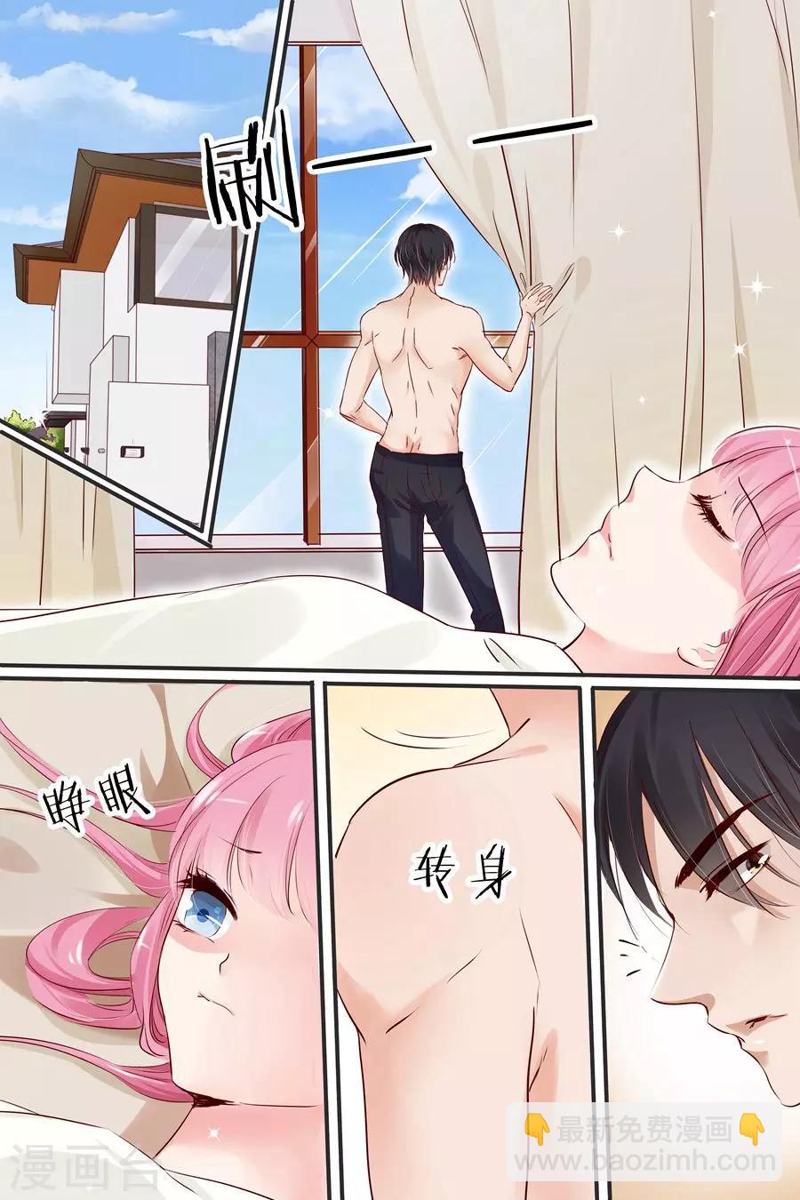 第20话 你应该伺候我1