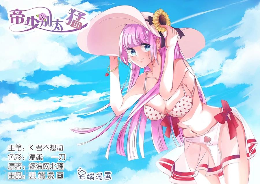第41话 置办衣服0