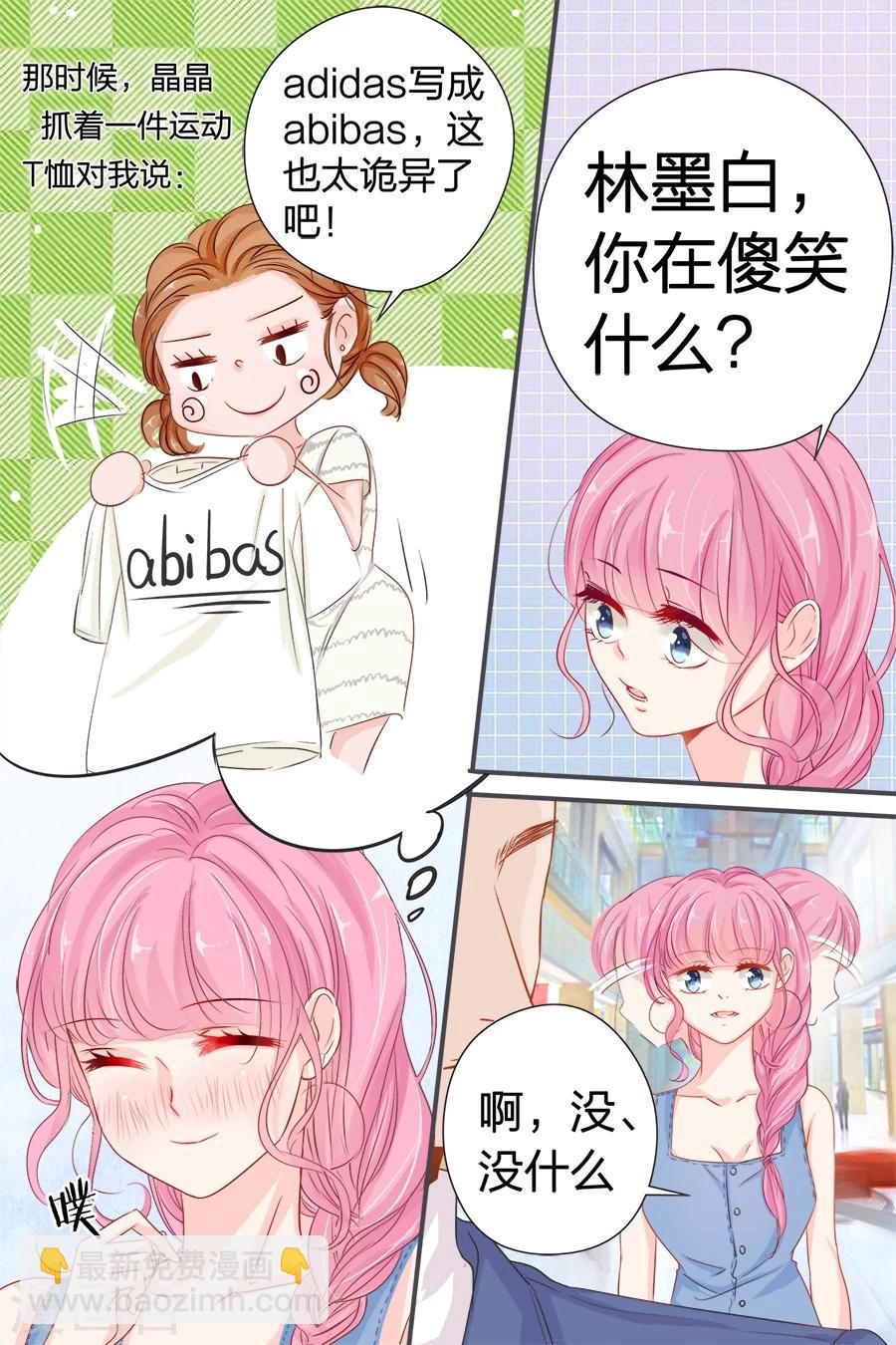 第41话 置办衣服1