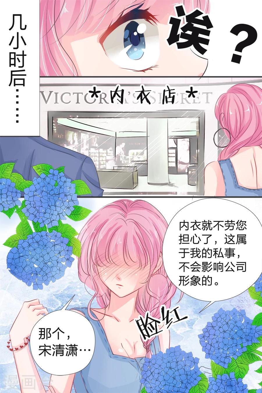 第41话 置办衣服4