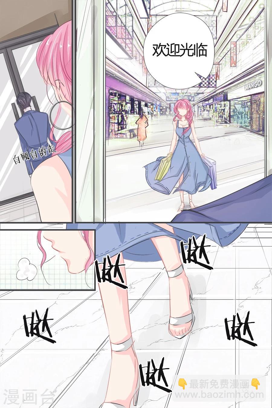 第41话 置办衣服5