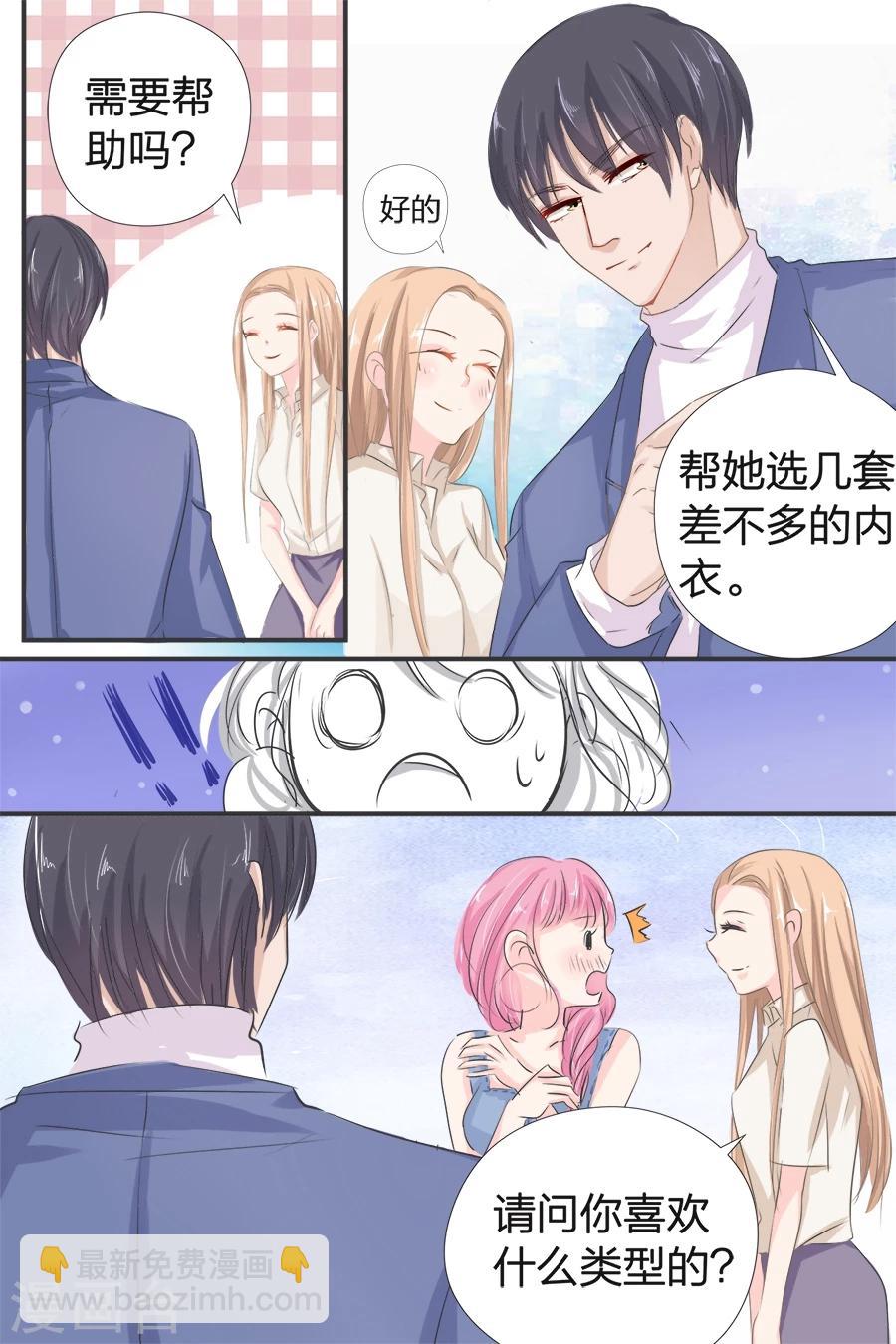 第41话 置办衣服6