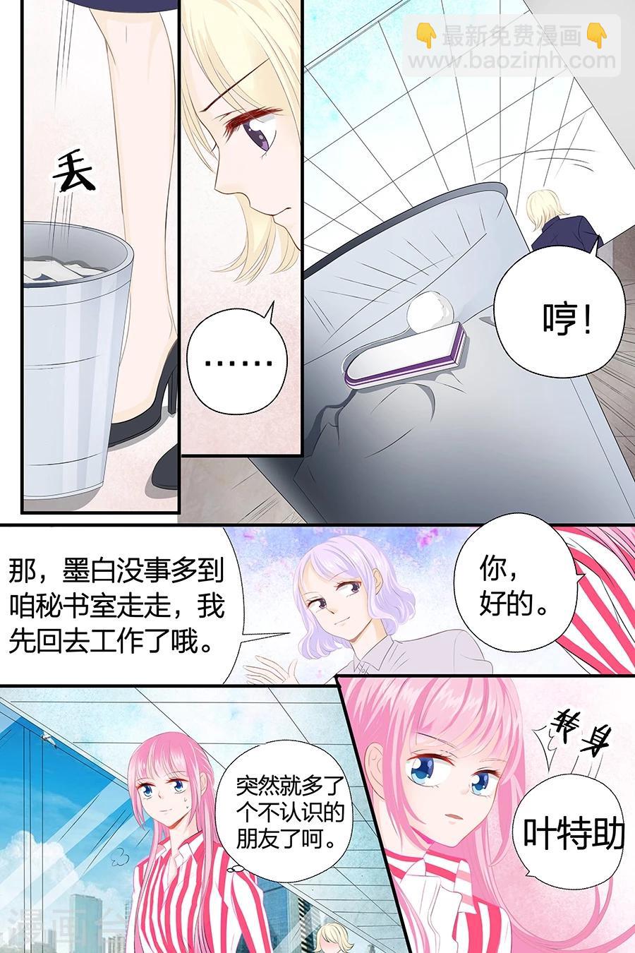 第46话 只是想你了1