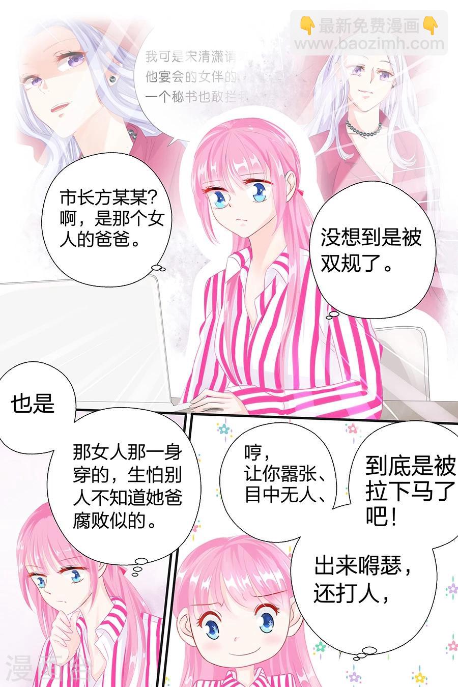 第46话 只是想你了6