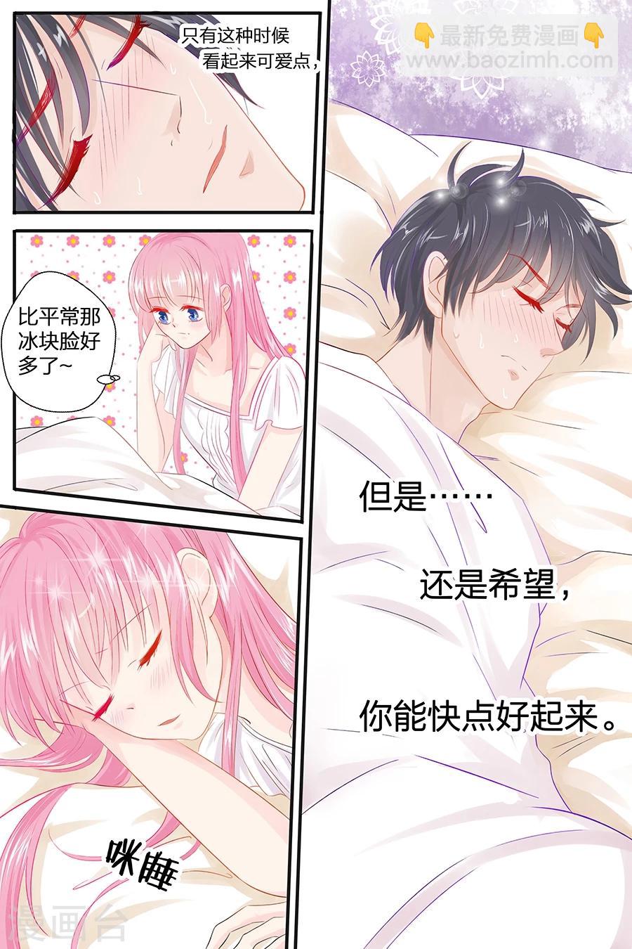 第48话 真是个弱鸡7