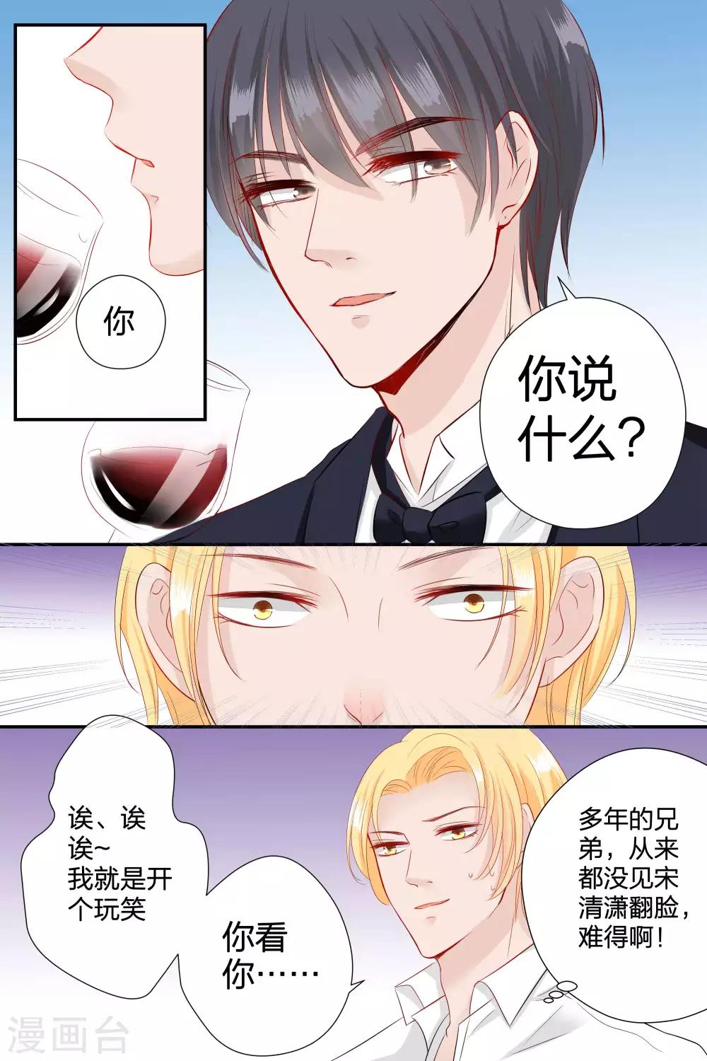 第60话 这都是什么人5