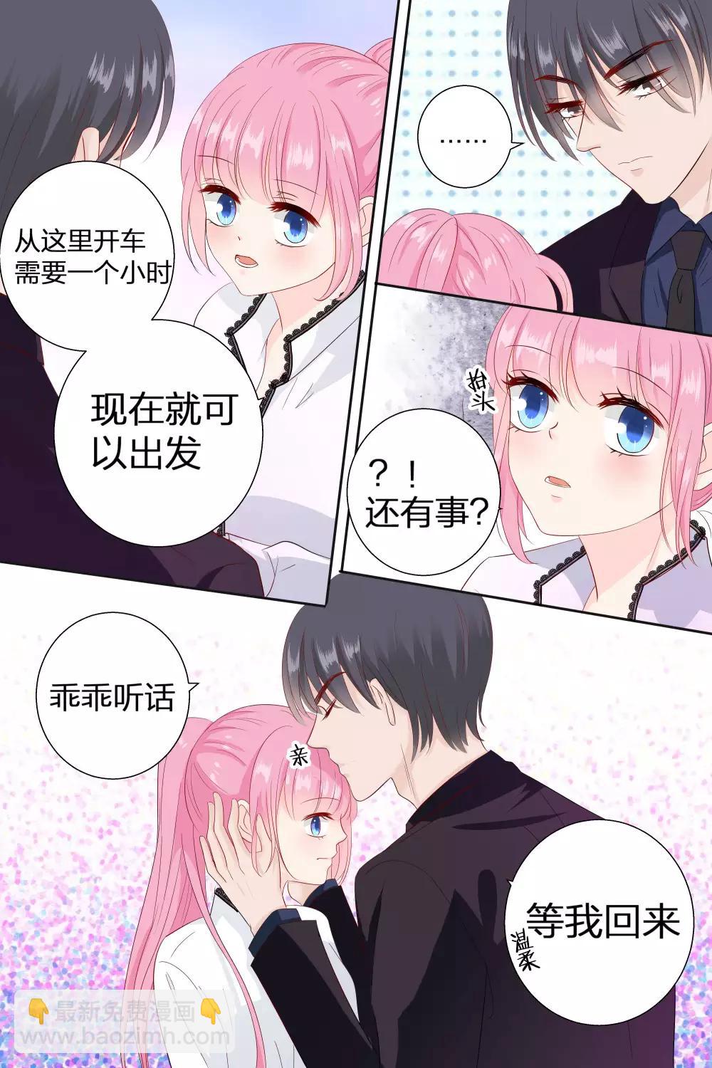 第73话 火冒三丈5
