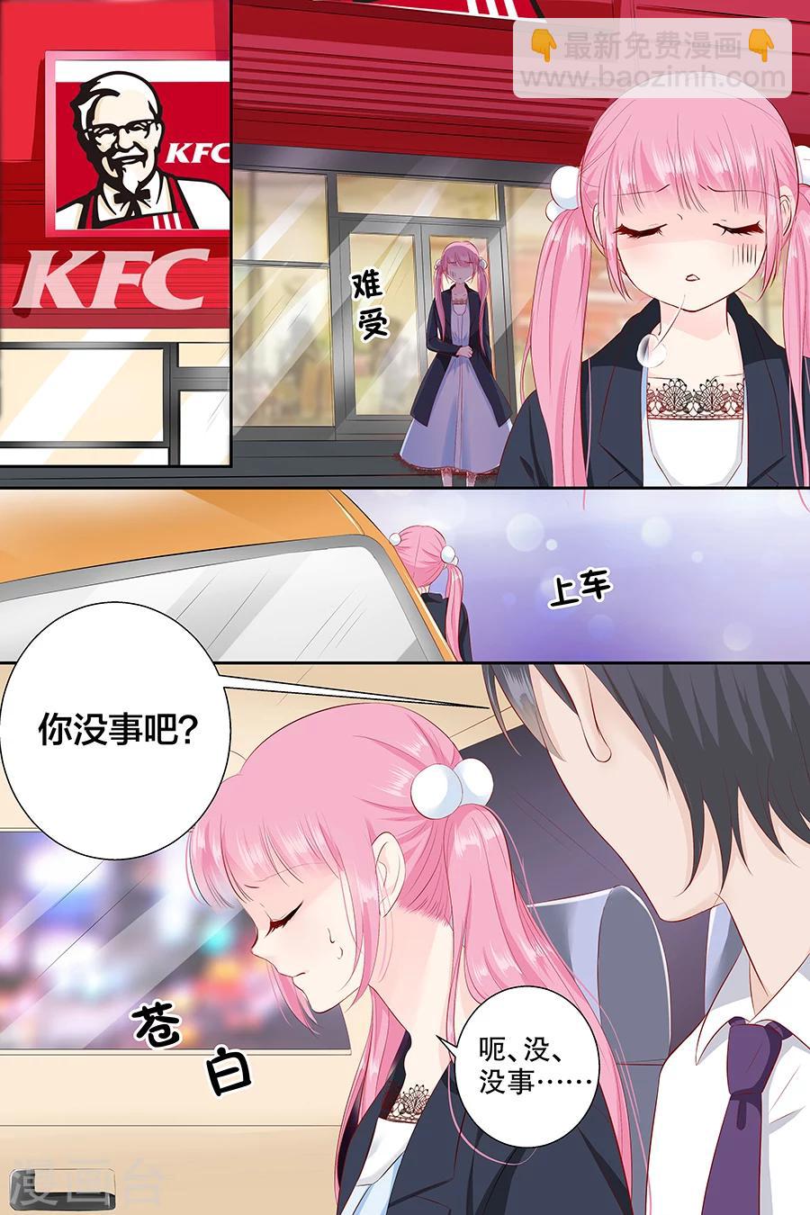第93话 做女人不容易1
