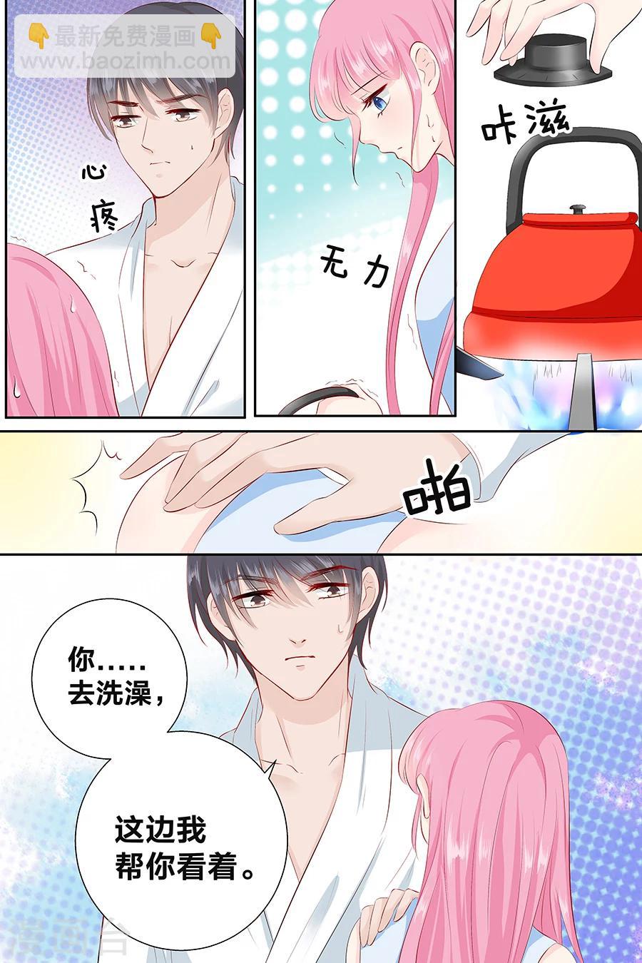 第93话 做女人不容易7