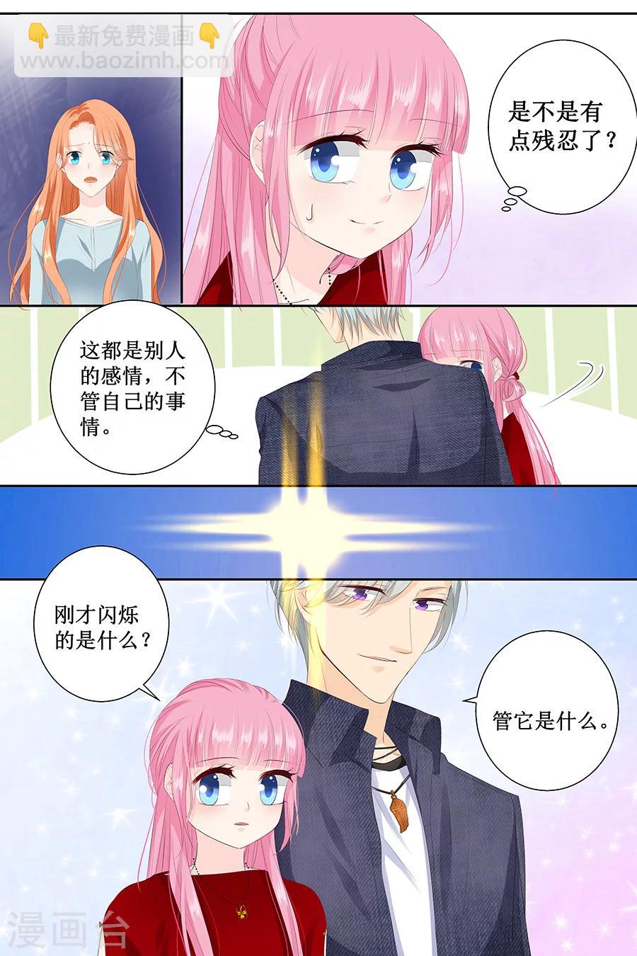 第125话 被人抛弃1