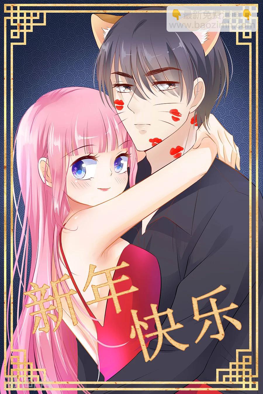 第132话 我的舞伴呢？9