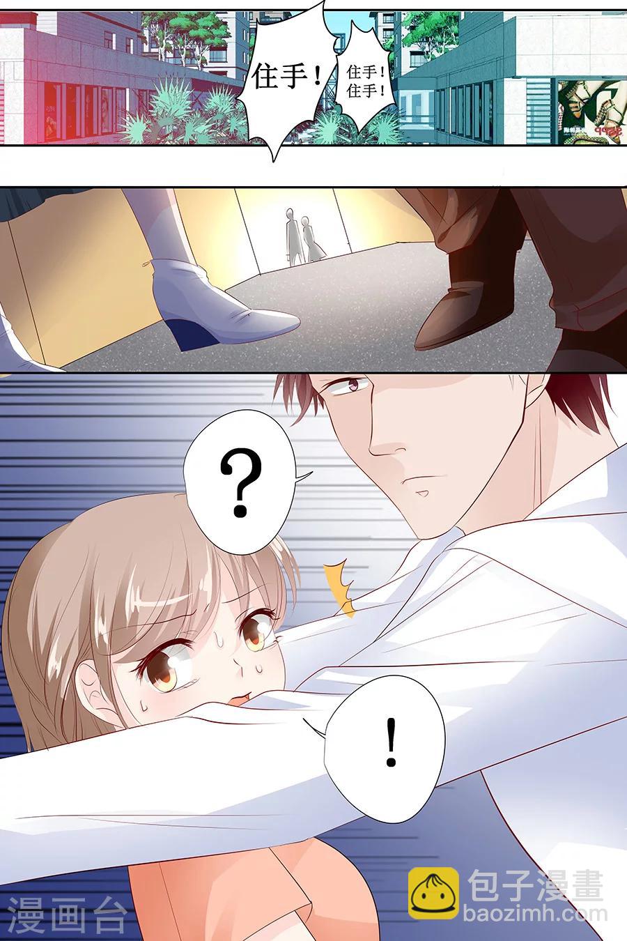 第136话 拿了钱快滚！2