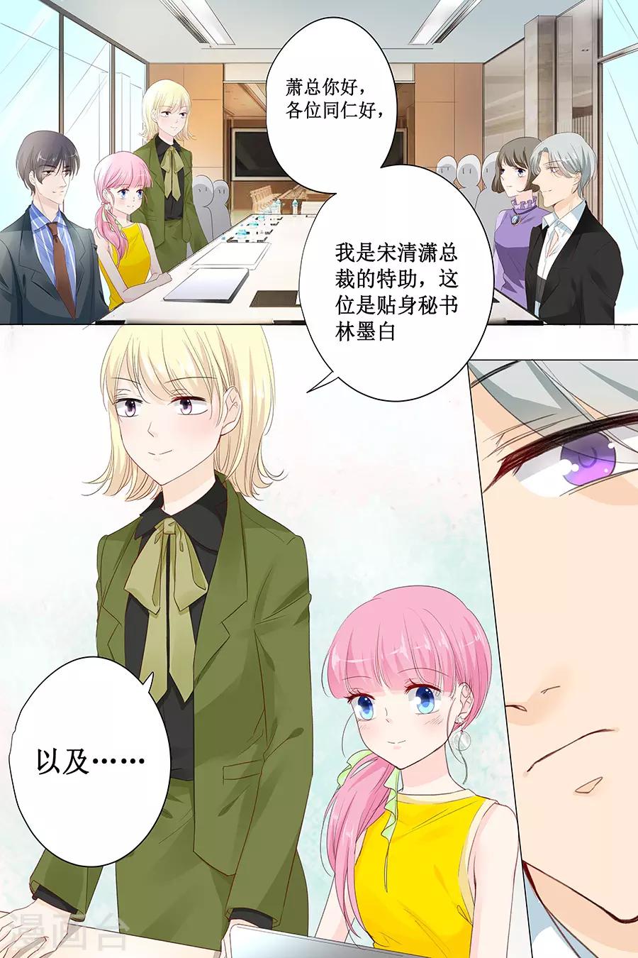 第145话 萧景言？4