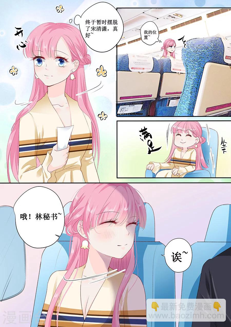 第154话 体力好怎么了？2