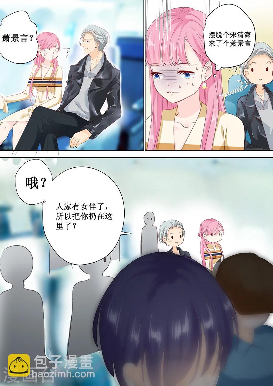 第154话 体力好怎么了？3