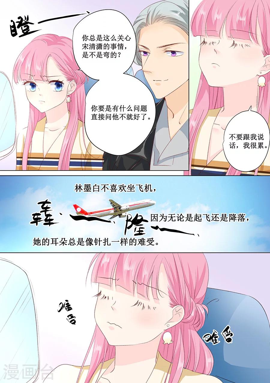 第154话 体力好怎么了？4