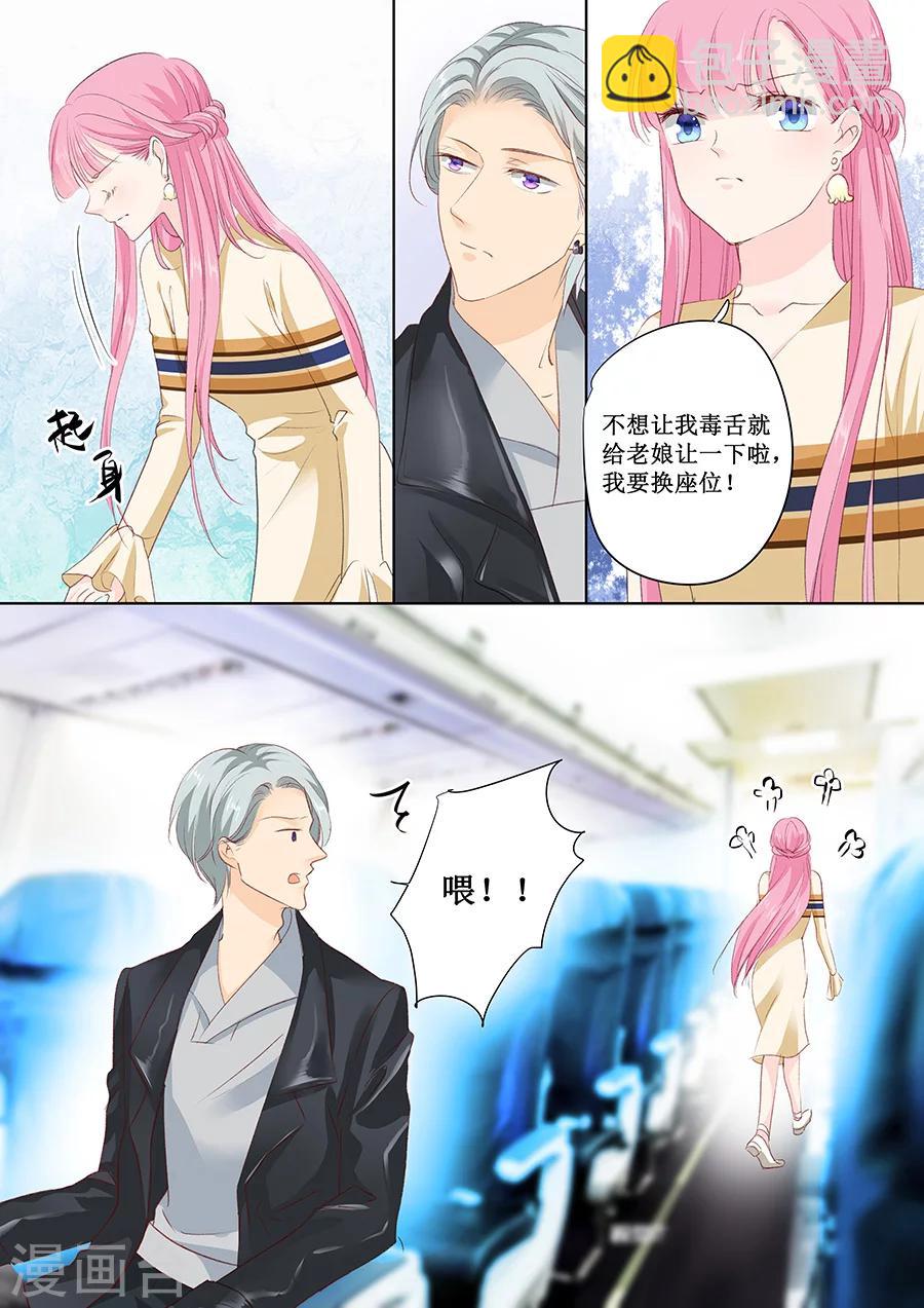 第154话 体力好怎么了？8