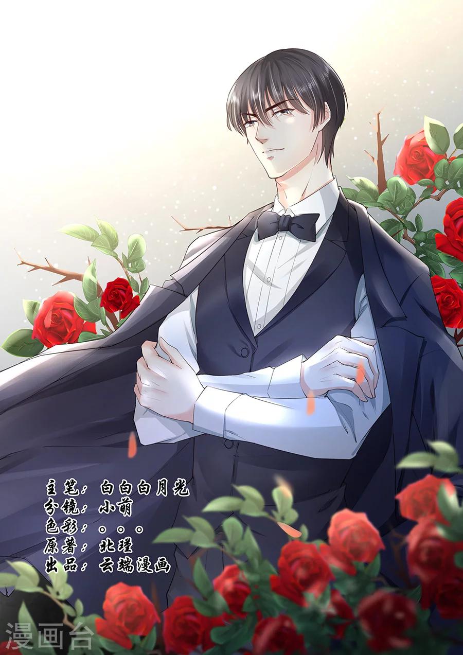 第188话 乖乖别动0