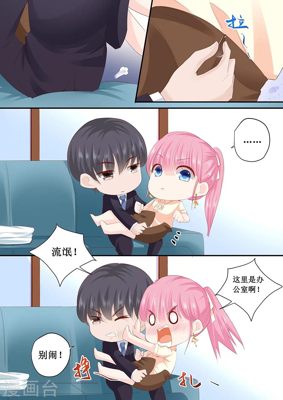 第188话 乖乖别动1