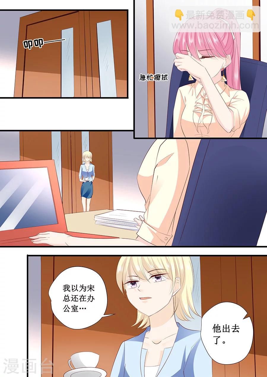 第197话 没事找事1