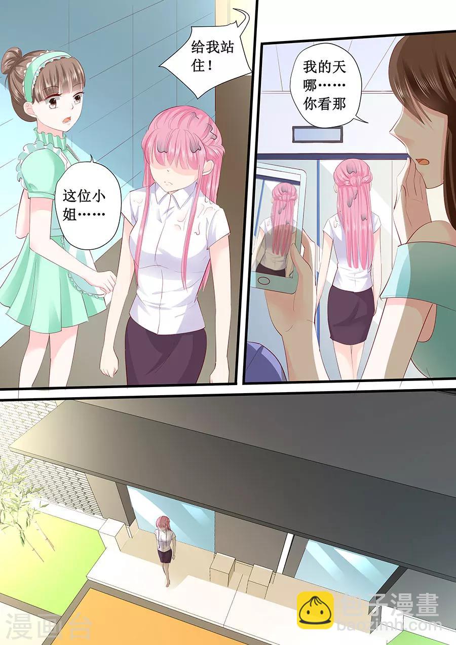 第210话 遇到萧景言3