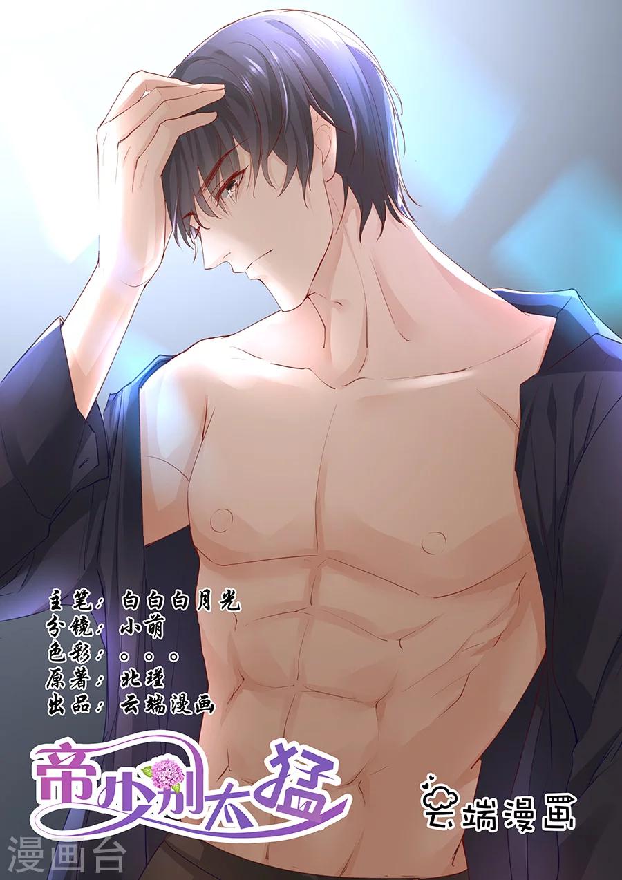 第220话 凭什么你们都欺负我0