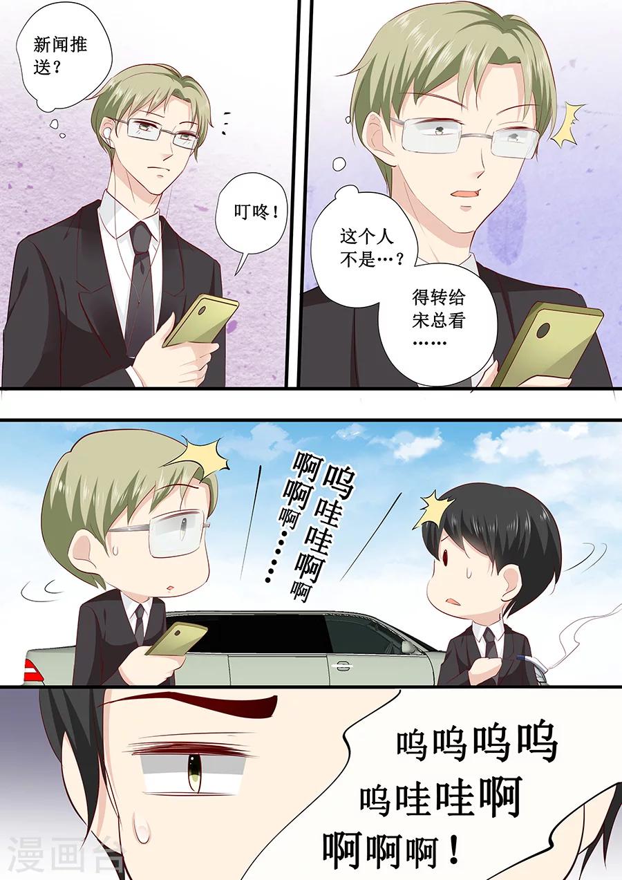 第220话 凭什么你们都欺负我4