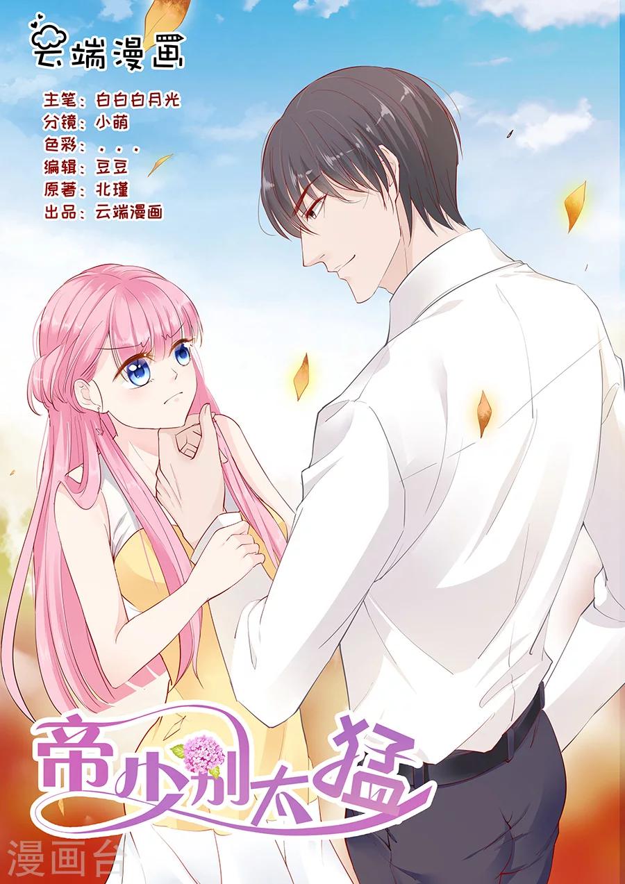 第227话 跳舞0