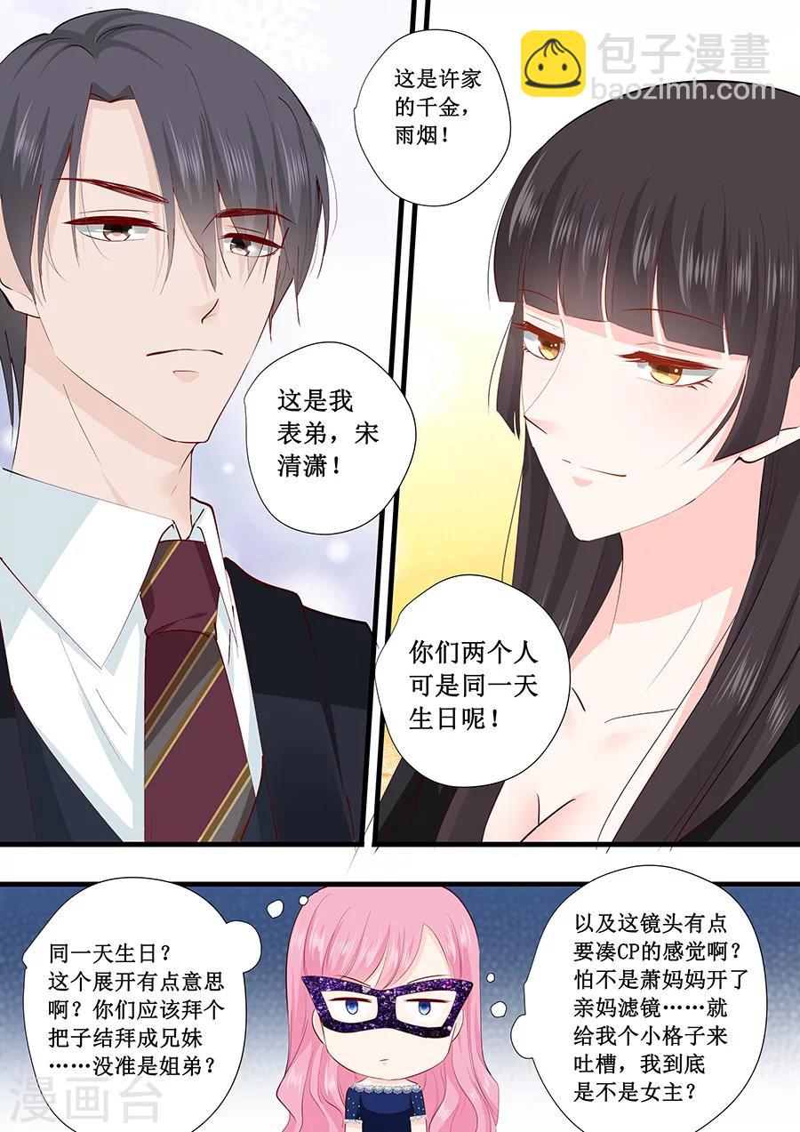 第227话 跳舞1