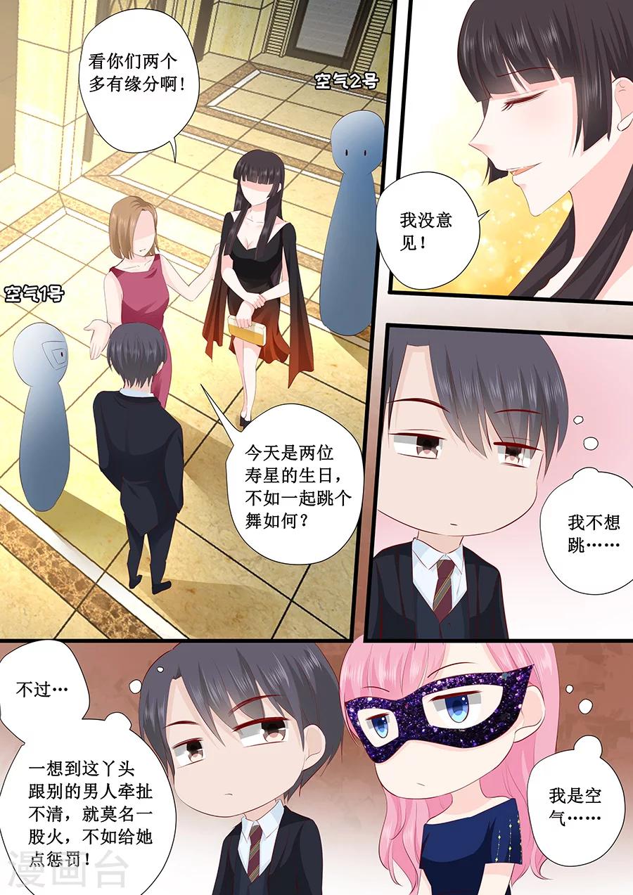 第227话 跳舞2