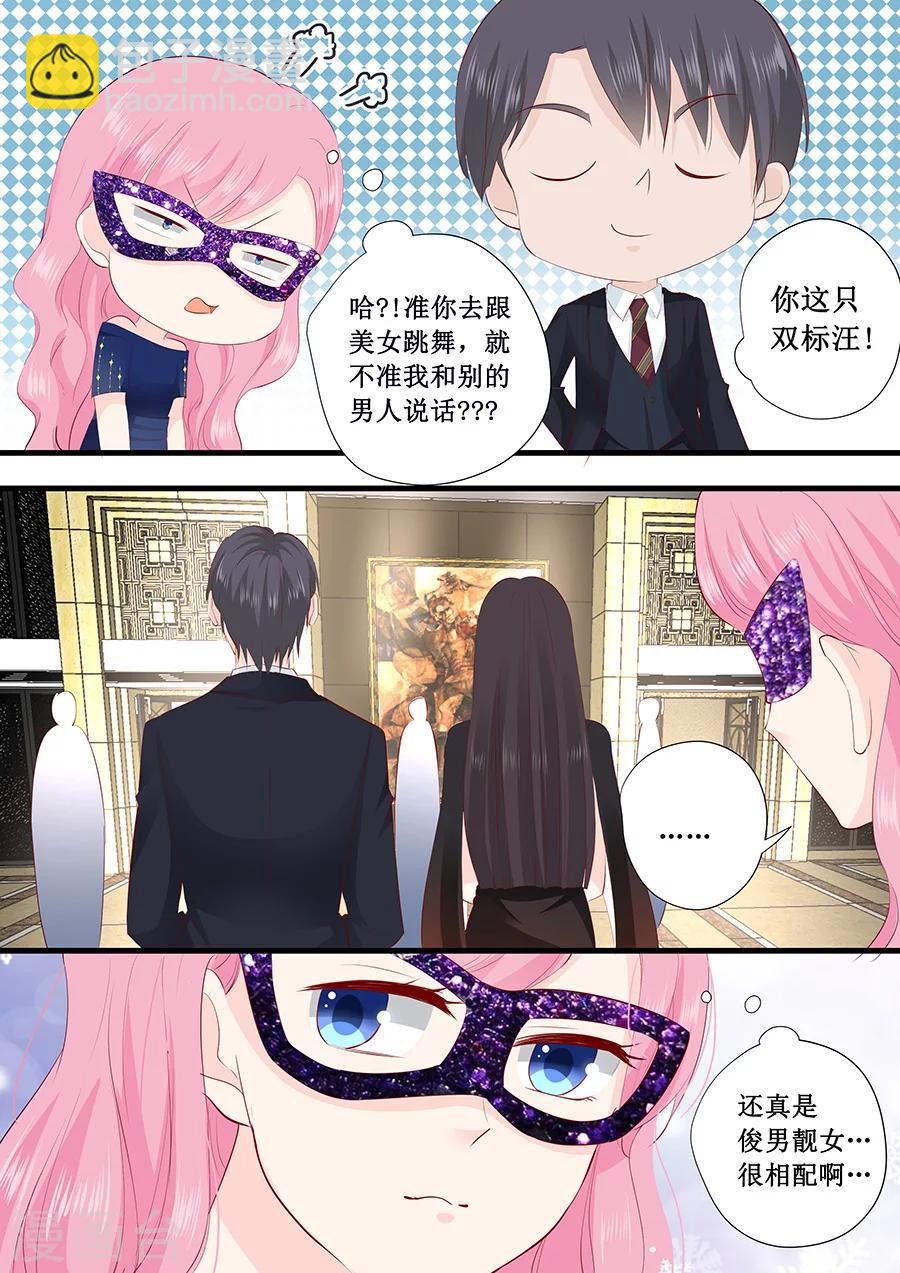 第227话 跳舞4