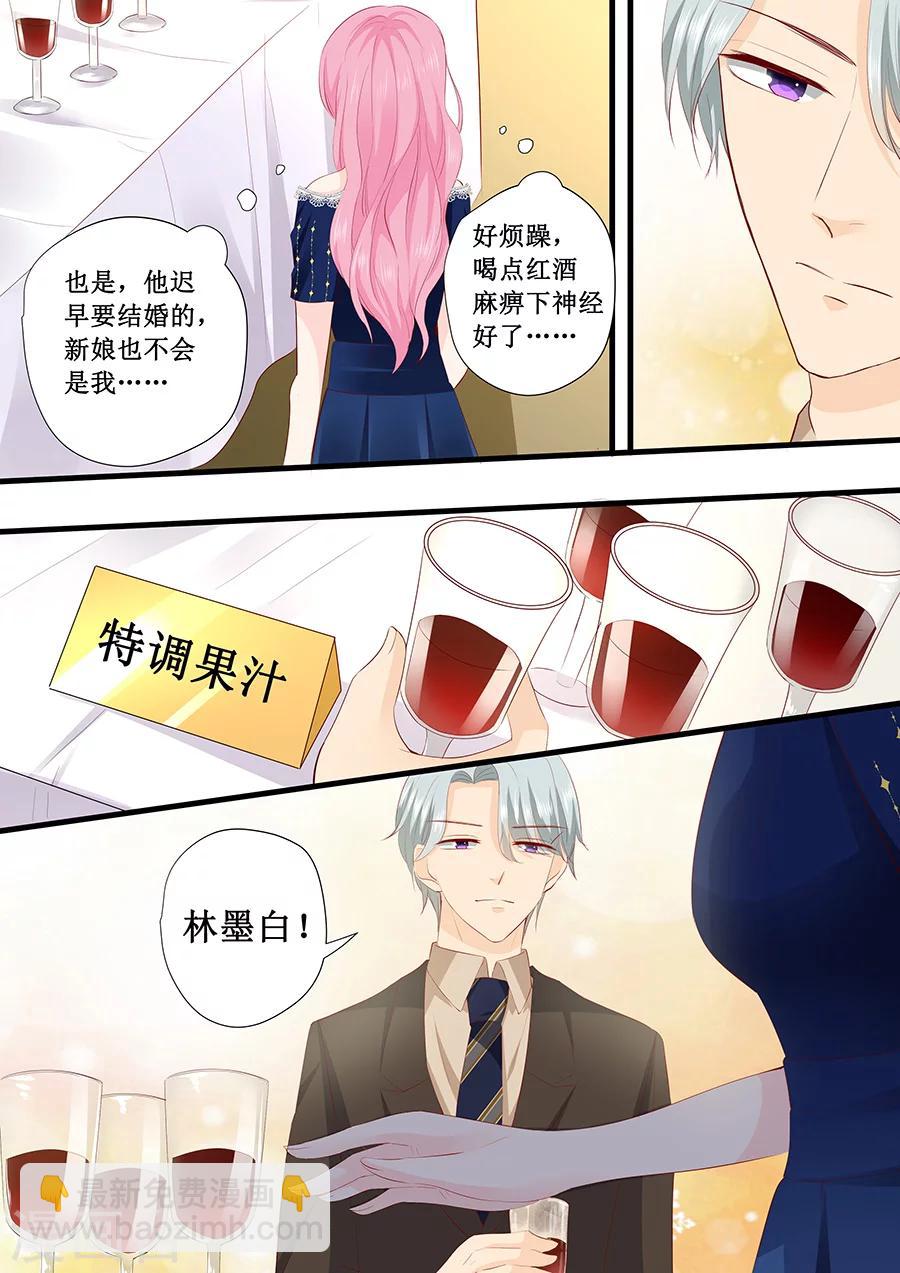 第227话 跳舞5