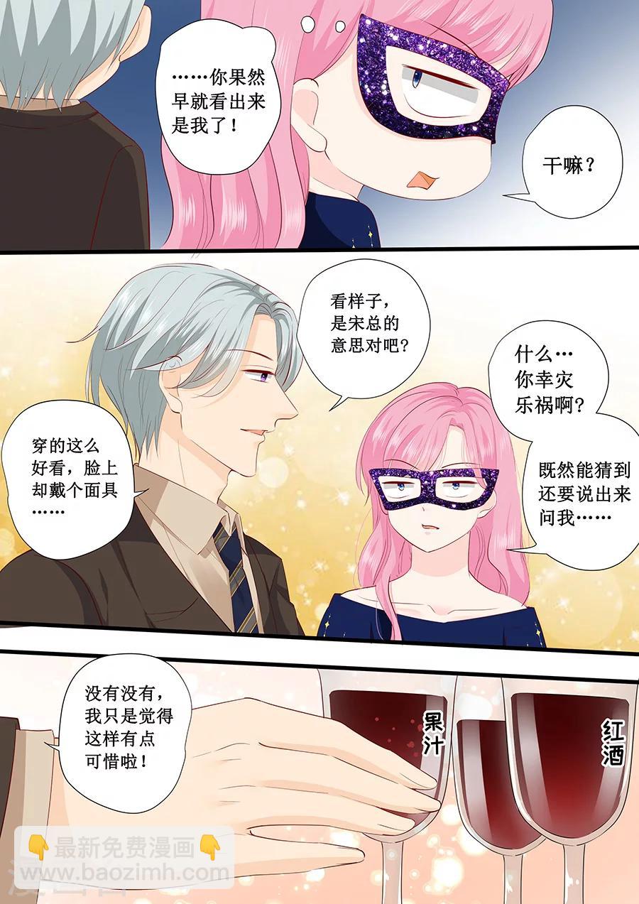 第227话 跳舞6