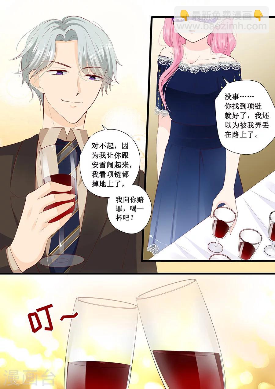 第227话 跳舞7