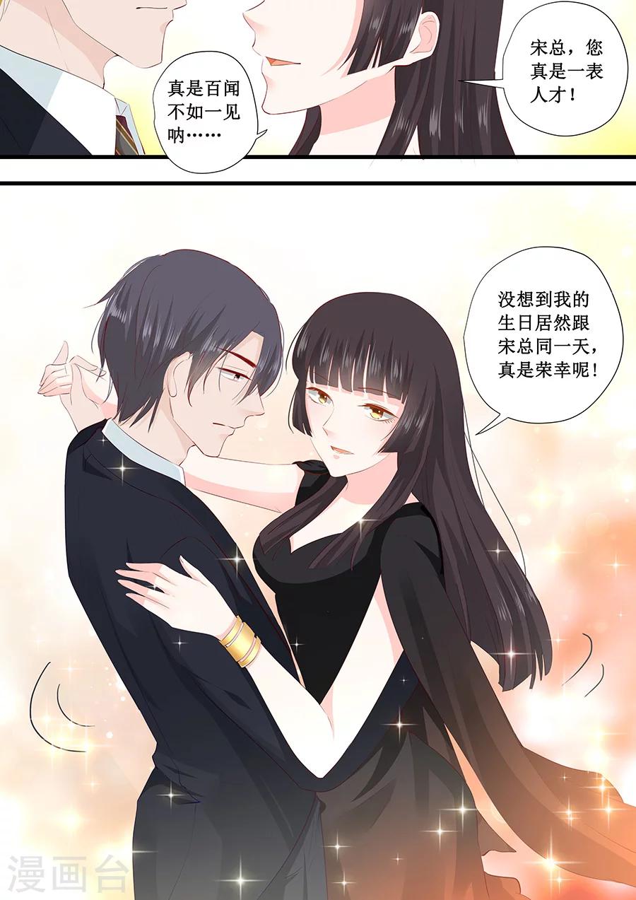第227话 跳舞8