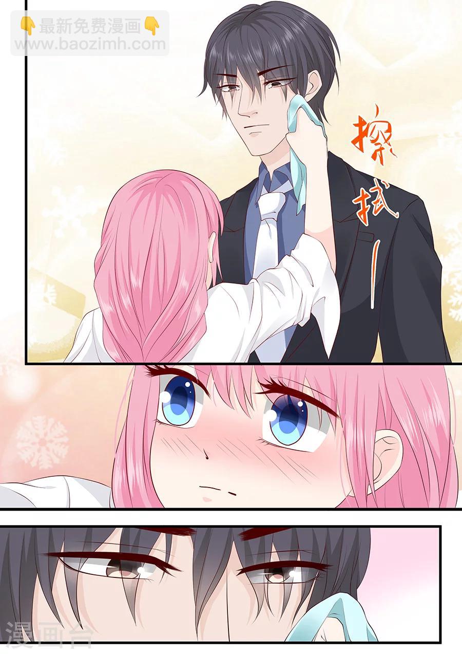 第232话 薛婉婉的哀求2