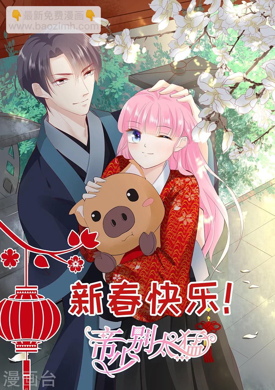 第232话 薛婉婉的哀求9
