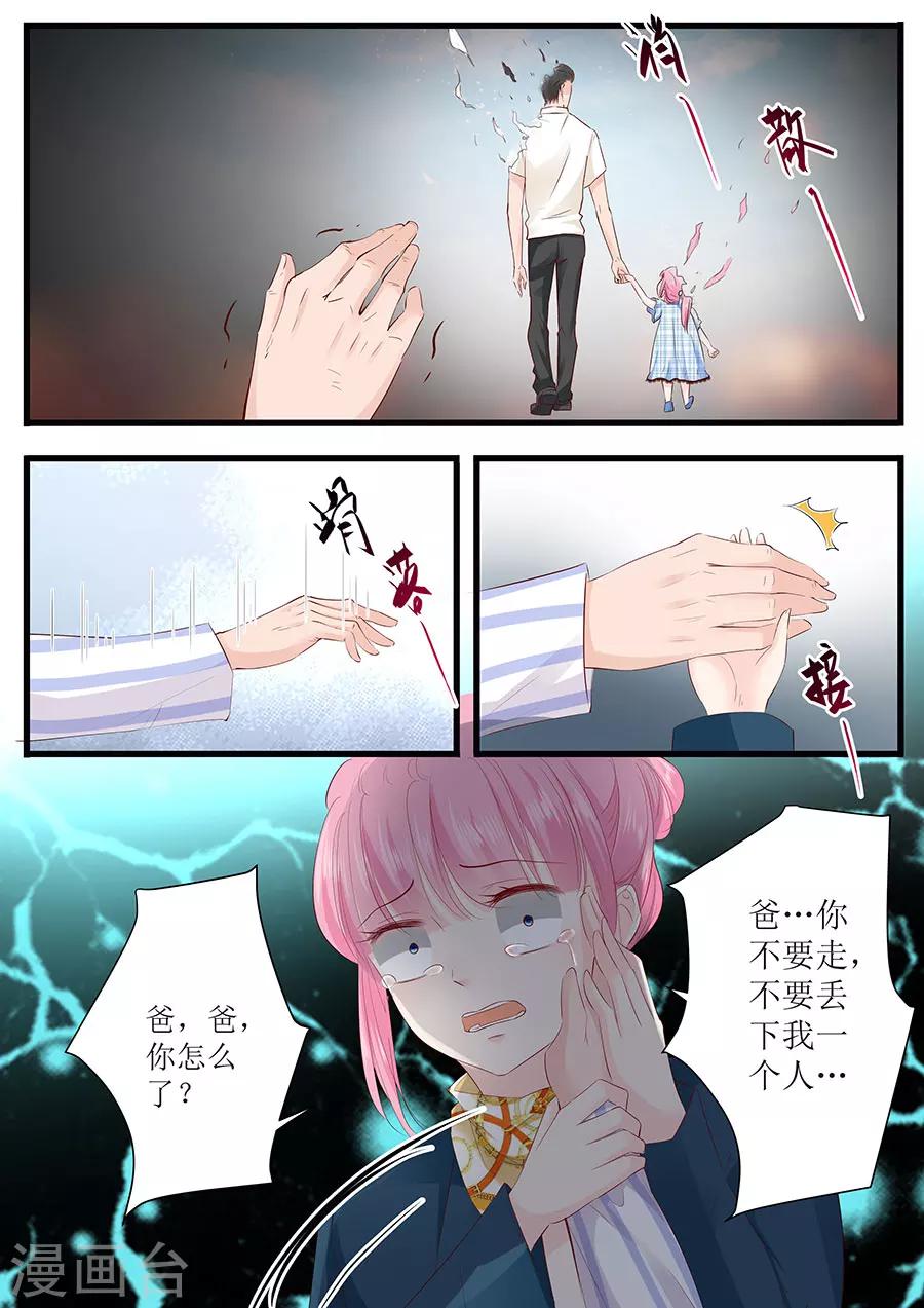 第252话 去世5