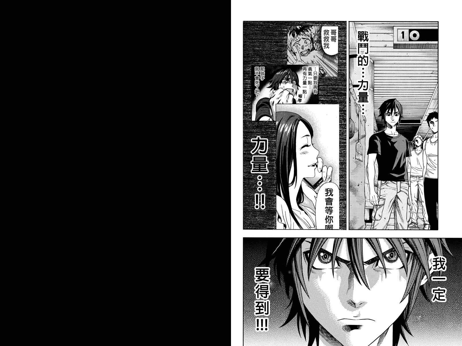 第10话5